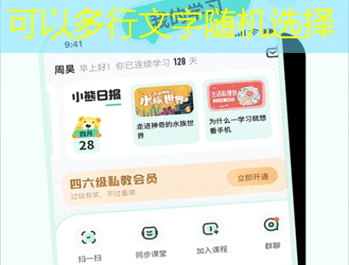 雨课堂/学堂云(单课件)网课怎么快速看完?一招教你高效通关! 雨课堂/学堂云(单课件)网课怎么快速看完?一招教你高效通关!