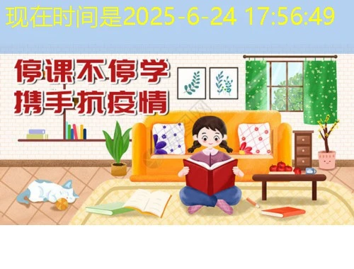 i云课堂(新境智慧教学平台)(AI仅答题)网课快速通关攻略 i云课堂(新境智慧教学平台)(AI仅答题)网课快速通关攻略
