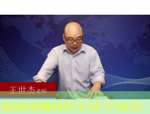 i云课堂(新境智慧教学平台)课程快进方法:解锁高效学习的秘密武器 i云课堂(新境智慧教学平台)课程快进方法:解锁高效学习的秘密武器