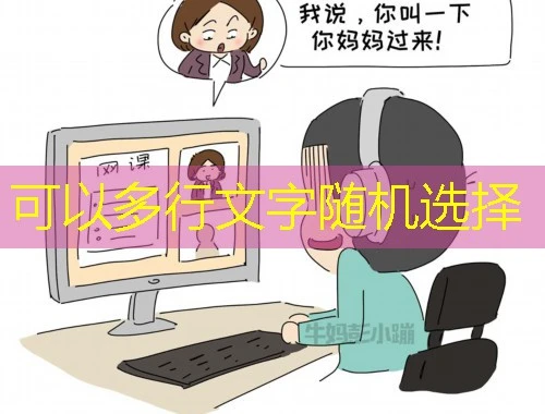 东营市专业技术人员 东营市专业技术人员"秘密武器":公需科目培训平台刷课脚本攻略