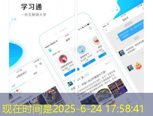 安徽继续教育在线网课是许多职场人士提升自我、充实知识的平台.但有时候我们可能工作繁忙或其他原因希望能在短时间内快速完成课程.以下是一些实用的攻略指南帮助你有效地看完安徽继续教育在线网课.