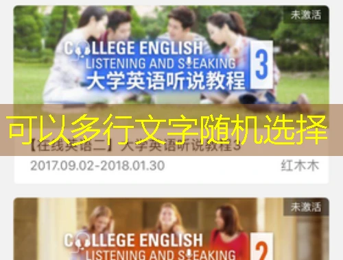 优学院单考试课程快进方法——解锁高效学习新姿势