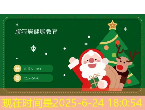 烨睿科技(英华)- yeruikeji.com刷课指南 烨睿科技(英华)- yeruikeji.com刷课指南