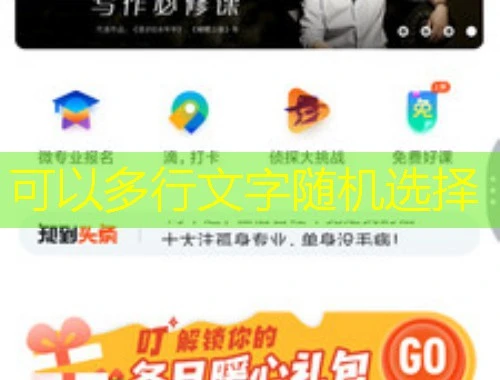 岐黄天使-刷课指南:中医学习新攻略 岐黄天使-刷课指南:中医学习新攻略