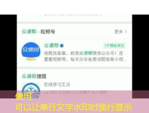 校本通-单独作业-xiaobentong网课刷课脚本:解锁高效学习的秘密武器 校本通-单独作业-xiaobentong网课刷课脚本:解锁高效学习的秘密武器
