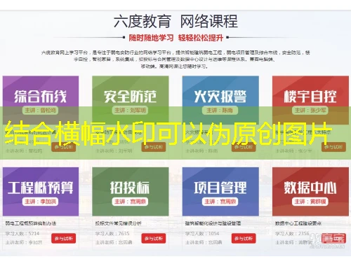 理工智慧数字出版平台网课刷课脚本攻略:告别枯燥轻松通关 理工智慧数字出版平台网课刷课脚本攻略:告别枯燥轻松通关