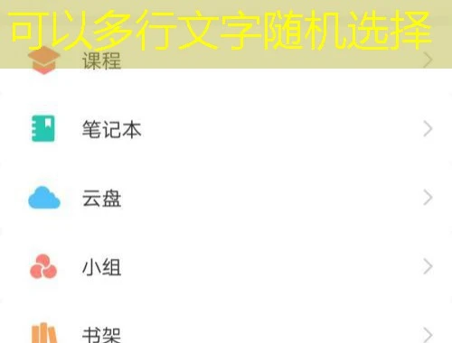 柠檬文才学堂(单考试)网课刷课脚本:解锁高效学习的秘密武器 柠檬文才学堂(单考试)网课刷课脚本:解锁高效学习的秘密武器