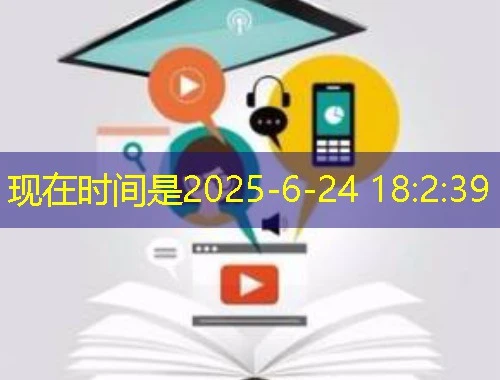 宿迁会计人员继续教育攻略:单考试网课刷课脚本揭秘 宿迁会计人员继续教育攻略:单考试网课刷课脚本揭秘