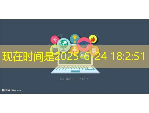 河南实验室安全考试系统网课刷课脚本攻略:告别熬夜轻松过关! 河南实验室安全考试系统网课刷课脚本攻略:告别熬夜轻松过关!