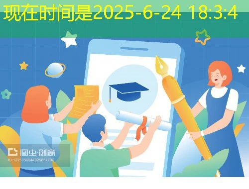 解锁宜春学院继续教育学院网课自由——刷课脚本攻略