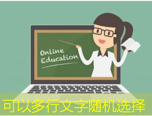 揭秘鸿木科技(英华)网课刷课脚本:告别枯燥轻松通关!