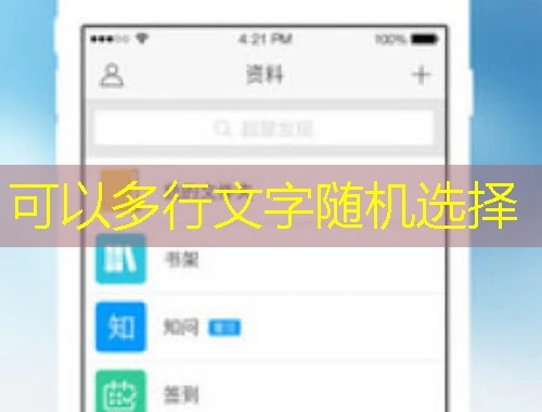59iedu甘肃专技-甘南州课程快进攻略:解锁高效学习新姿势 59iedu甘肃专技-甘南州课程快进攻略:解锁高效学习新姿势