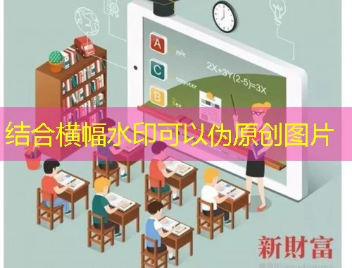 品质课堂网课刷课脚本——解锁高效学习的秘密武器 品质课堂网课刷课脚本——解锁高效学习的秘密武器