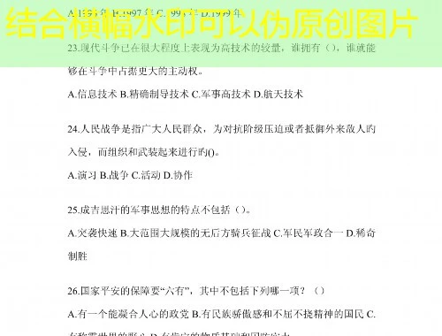 睿学-中国石油大学-华东网课高效通关攻略 睿学-中国石油大学-华东网课高效通关攻略