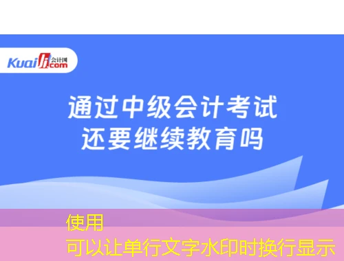 春风雨里如何高效通关伊犁州专业技术人员继续教育基地网课 春风雨里如何高效通关伊犁州专业技术人员继续教育基地网课