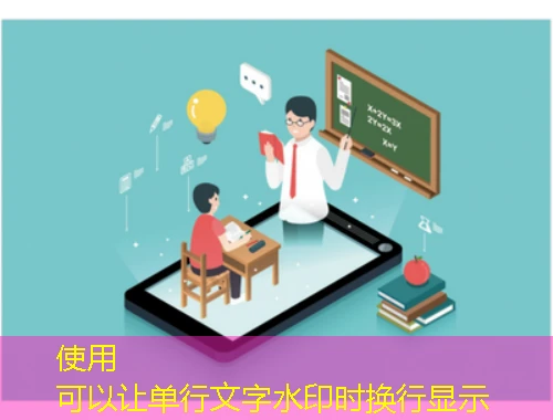吉林省高邦技术人员"刷课"脚本揭秘:学习路上轻松一步!