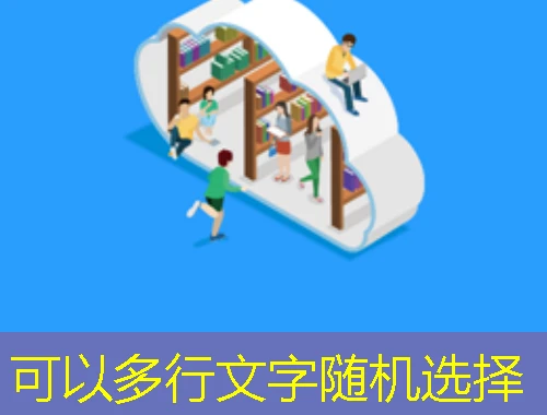 吉林省高邦技术人员"刷课"脚本揭秘:学习路上轻松一步!