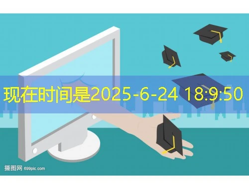 东财在线-重庆市刷课指南