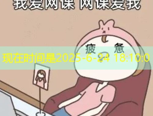 中国人事人才服务网【加速版】-课程快进方法:解锁高效学习新姿势 中国人事人才服务网【加速版】-课程快进方法:解锁高效学习新姿势