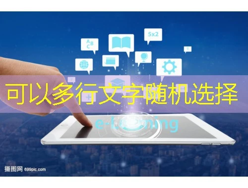 在国家中小学智慧教育平台的广东1+10+N项目中老师们总能发现新知与灵感.今天就让我们一起揭开这个平台的神秘面纱探索"课程快进方法"的奥秘.以下是一份不圆满但绝对实用的攻略指南.