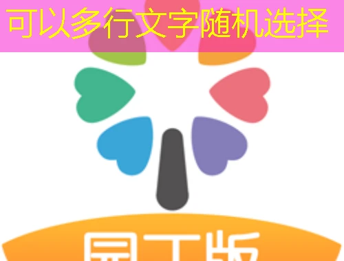 在国家中小学智慧教育平台的广东1+10+N项目中老师们总能发现新知与灵感.今天就让我们一起揭开这个平台的神秘面纱探索"课程快进方法"的奥秘.以下是一份不圆满但绝对实用的攻略指南.