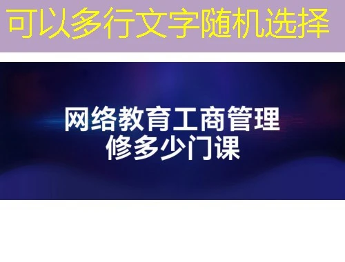 解锁新疆财经大学继续教育学院课程快进秘籍 解锁新疆财经大学继续教育学院课程快进秘籍