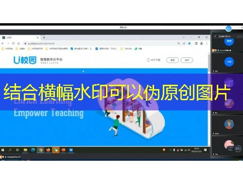 基础教育教师培训-xy.chinabett.com网课刷课脚本攻略 基础教育教师培训-xy.chinabett.com网课刷课脚本攻略