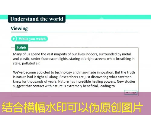 揭秘!甘肃省专技人员继续教育网课刷课脚本使用攻略 揭秘!甘肃省专技人员继续教育网课刷课脚本使用攻略
