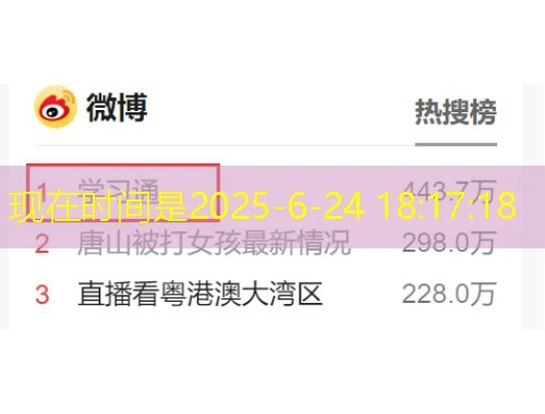 克拉玛依开放大学网课刷课脚本揭秘与实用指南 克拉玛依开放大学网课刷课脚本揭秘与实用指南