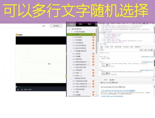 安全微伴(单答题)网课怎么快速看完?一份实战攻略指南 安全微伴(单答题)网课怎么快速看完?一份实战攻略指南