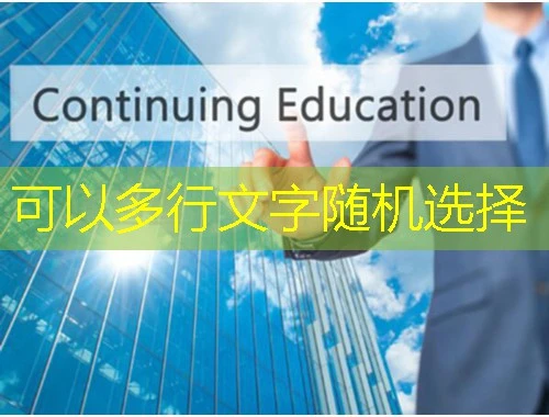 揭秘河北省放射工作人员在线培训考试系统:网课刷课脚本攻略 揭秘河北省放射工作人员在线培训考试系统:网课刷课脚本攻略