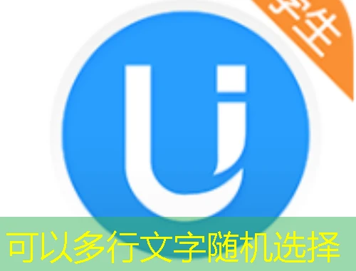 国开一网一30天1500次-大作业仅保存课程快进方法