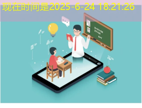中国人事人才服务网【加速版】-刷课指南 中国人事人才服务网【加速版】-刷课指南