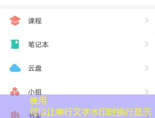 解锁继教在线全部学校课程快进秘籍