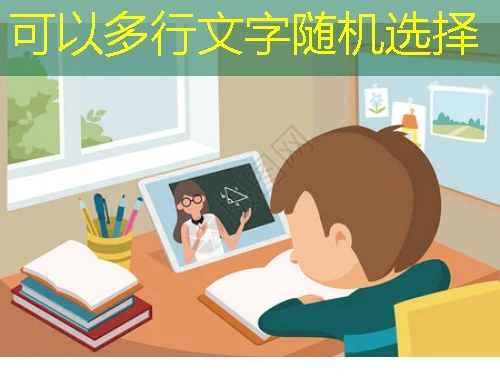 解锁继教在线全部学校课程快进秘籍