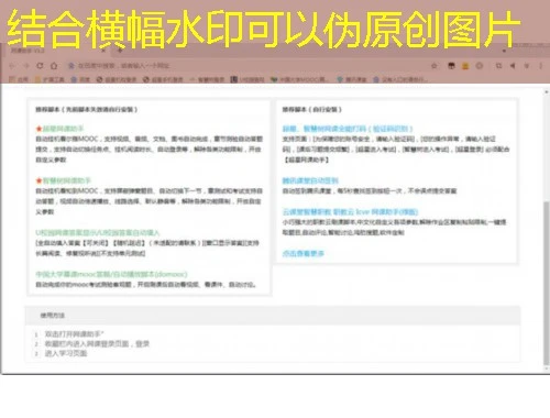 现代专技-甘南州专业技术人员继续教育:课程快进攻略 现代专技-甘南州专业技术人员继续教育:课程快进攻略