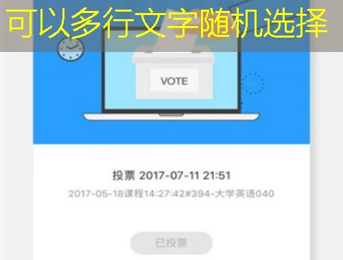 人教版义教新教材网络培训和答疑活动网课这样快速看完!