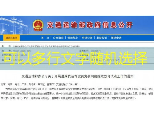 柠檬文才学堂-西安文理学院成教刷课指南:解锁你的学习新境界 柠檬文才学堂-西安文理学院成教刷课指南:解锁你的学习新境界