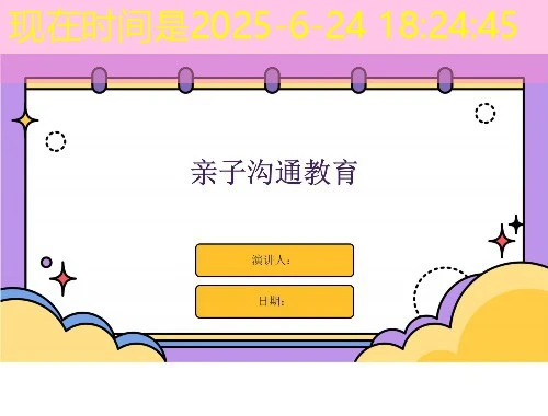 国开一网一课程快进方法——解锁高效学习的秘密武器 国开一网一课程快进方法——解锁高效学习的秘密武器