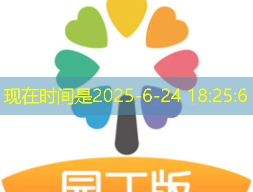 上海干部-可选择专题班刷课指南 上海干部-可选择专题班刷课指南
