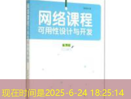 揭秘正保医学教育网:内蒙古执业药师刷课脚本攻略 揭秘正保医学教育网:内蒙古执业药师刷课脚本攻略