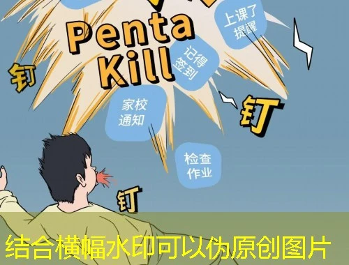 河南师范大学朋辈合作工作坊刷课指南:解锁学习新姿势 河南师范大学朋辈合作工作坊刷课指南:解锁学习新姿势