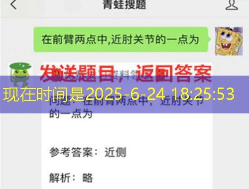 华博科技-福建省会计专业技术-网课高效通关攻略 华博科技-福建省会计专业技术-网课高效通关攻略