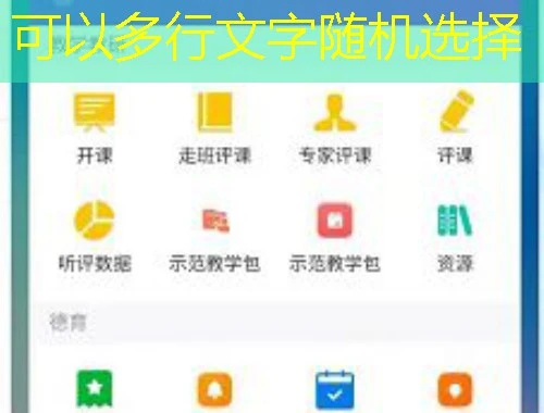 华博科技-福建省会计专业技术-网课高效通关攻略 华博科技-福建省会计专业技术-网课高效通关攻略