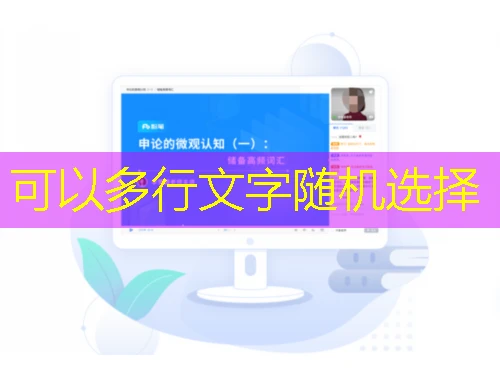 华东师范大学开放教育学院网课——快速通关指南