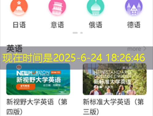 云开自建平台-重新提交大作业网课怎么快速看完 云开自建平台-重新提交大作业网课怎么快速看完