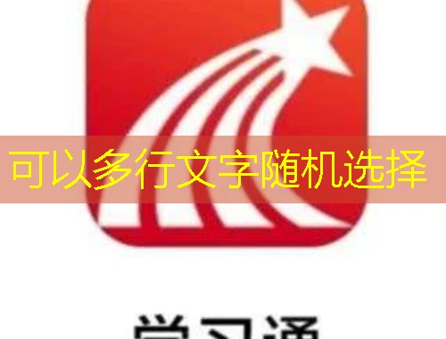 59iedu甘肃专技-临夏州网课攻略:如何快速看完的秘密 59iedu甘肃专技-临夏州网课攻略:如何快速看完的秘密