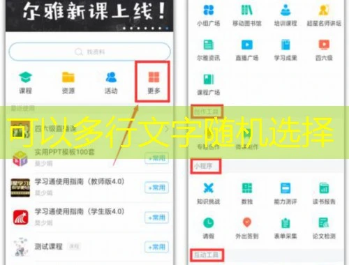 柠檬文才学堂-江西水利职业学院成教课程快进攻略 柠檬文才学堂-江西水利职业学院成教课程快进攻略