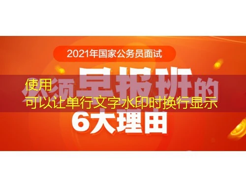 网梯科技-新疆开放大学刷课指南:轻松解锁学习新姿势