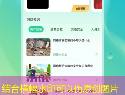 东财在线-张家港市 刷课指南:解锁高效学习新姿势 东财在线-张家港市 刷课指南:解锁高效学习新姿势